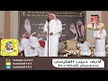 رباعيه ناريه حبيب العازمي و سفر الدغيلبي و حمود السمي و مرهب البقمي من حفلة تربه 6 10 1440