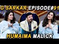 G Sarkar with Nauman Ijaz | Episode 91 | Humaima Malick | 12 Dec 2021