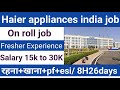 Haier appliances company job | Haier company job | haier company mein job | Mahakal free job