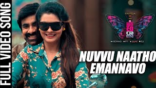 Disco Raja Video Songs | Nuvvu Naatho Emannavo Full Video Song | Ravi Teja | Payal Rajput | Thaman S