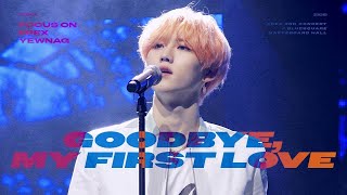 [4K] 231216 EPEX 2nd CONCERT 안녕, 나의 첫사랑(Goodbye, My First Love) EPEX YEWANG 이펙스 예왕 focus cam 직캠