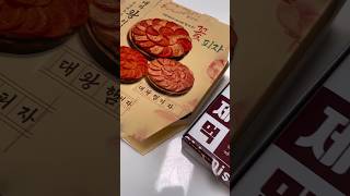 꽃미라는 꽃피자 먹지🍕#shorts #점메추 #피자 #59쌀피자 #오븐스파게티