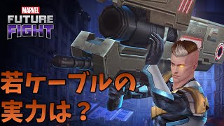 Tier3ケーブル X・オブ・ソーズユニフォーム 試運転＆レビュー【マーベルフューチャーファイト】