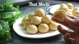 Thai Mochi ขนมโมจินมสด ไส้ถั่วกวน