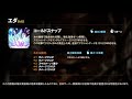 【エピックセブン】日陰の大魔導士エダ 性能紹介【epic 7】