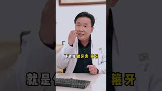 脊柱侧弯 佩戴支具 反而加重？可能是这3个原因！侧弯 抖出健康知识宝藏