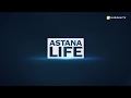 Astana life. Architecture of Astana