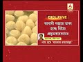 rosogolla name will be banglar rosogolla after bengal wins battle over rosogolla got the