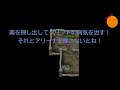 ドラゴンクエスト4スマホ版攻略プレイ動画 30 ～5章 ソレッタへ！