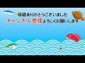 【新つり天＃5】西海橋その３　乗っ込みで大物チヌを狙う！？