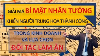 Giải Mã Bí Mật Nhân Tướng Học Kinh Doanh| Thuật Xem Tướng Người Trung Hoa Dùng Để Chọn Đối Tác