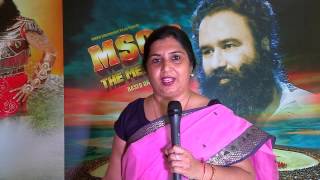 MSG 2 Movie Review