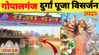 गोपालगंज राजा दल पूजा पंडल मूर्ति विसर्जन😭🙏2023 // Raja dal Durga Pooja Pandal Murti Visarjan