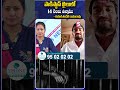 పాకిస్థాన్ జైలులో 14 నెలలు ఉన్నాము realthandelramarao pakistan jail 14months sea boats