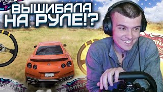 ВЫШИБАЛА НА РУЛЕ!? ПОЛУЧИЛОСЬ ВЗЯТЬ ТОП-1?! l FORZA HORIZON 5 (ВЫШИБАЛА)