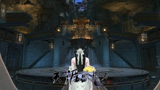 Moonlight Blade Online 天涯明月刀.ol - The Tour of New 太室山 Dungeons Map Showcase