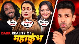 Dark Reality of Maha Kumbh Influencers 🔥 Monalisa Exposed | Mahakumbh Stampede