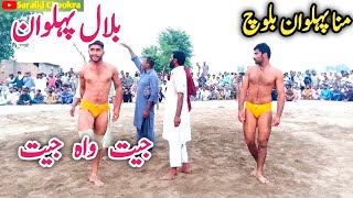 Bilal Pehlwan Gurmani vs Muna Pehlwan Baloch Layyah||New kushti Dangal||Love wrestling Live kushti