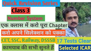 Quick Revision Series Class 3 Number System Deepak Sharma Maths #ssc #ssccgl #railway