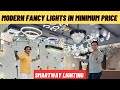 Latest Fancy Lights For Home | Trending Fancy Lights | Budget Friendly Home Decor | Jhoomer