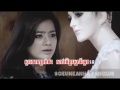 full mv បើអូនមានអ្នកថ្មី​បងសប្បាយចិត្តទេ ber oun mean nak thmey bong sabay chet te hm vcd 160