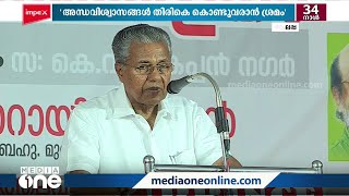 ''അന്ധവിശ്വാസത്തിനും അനാചാരത്തിനുമെതിരെ നിയമം കൊണ്ടുവരും''