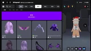 公共臥室(這到底是什麼鬼XD)#roblox中文圈