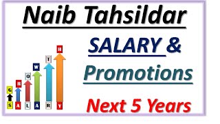 Naib Tahsildar Salary | Promotion | Tahsildar ki salary kitni hoti hai