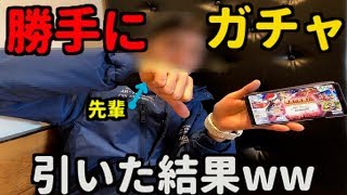 【スタリラ】先輩のガチャ(クリスマス)を勝手に引いたら酷いことに・・ｗｗｗｗ