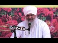 🔴 live ਗੁਰਮਤਿ ਸਮਾਗਮ 26 feb 2025 sant baba satnam singh ji khubia nangal up wale