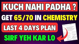 How I Score 95 in Class 12 Chemistry | Last 4 Days Final Plan for CBSE 2025 Chemistry Paper