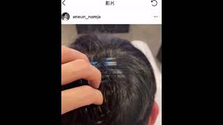 韓國 ID Hair 總監使用奈米髮根燙