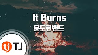 [TJ노래방] It Burns - 윤도현밴드 / TJ Karaoke