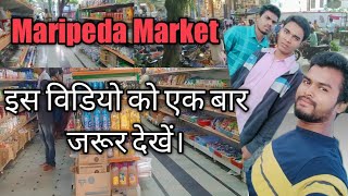 Maripeda Bangala||  😀😇|| #Vlog Video || #Shiv Kujur Vlog|| Maripeda Banglow Market #