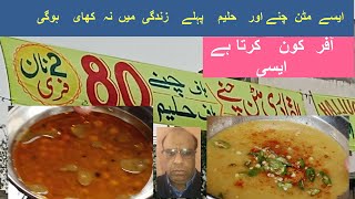 MUTTON CHANAY AND HALEEM||BREAKFAST ناشتہ ||VERY LOW RATE