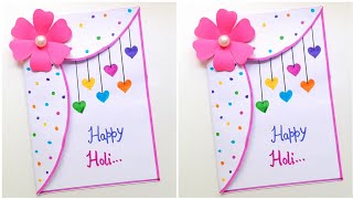 Easy & Beautiful Holi Card Making • How to make holi card • Holi card kaise banaye • holi card 2023
