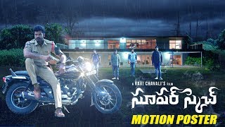 Super Sketch Telugu Movie Motion Poster | 2018 New Telugu Movies | Ravi Chavali | Latest Update