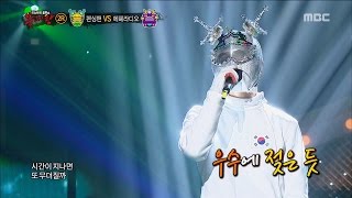 [King of masked singer] 복면가왕 - 'fencing man' 2round - IF YOU 20160814
