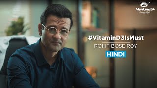 Kyunki Sahi Ho D3, Toh Zindagi Puri | Rohit Bose Roy | #VitaminD3IsMust | Hindi