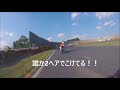 2017　筑波ツーリストトロフィ第三戦　ft2決勝　スタートから多重クラッシュにて赤旗中断