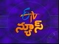 9 PM ETV Telugu News 14th December 2016