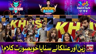 Kalaam By Zain Baloch And Anilka Gill In Khush Raho Pakistan Season 5| Tick Tockers Vs Pakistan Star