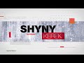 ЖҰМЫССЫЗДАР САНЫ АРТҚАН shyny kerek ШЫНЫ КЕРЕК 26.05.20