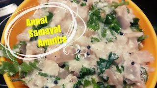 வித்தியாசமான வாழை தண்டு தயிர் பசடி👌/ different style banana stem curd recipe 👌