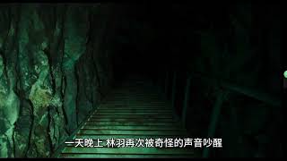 《诡异的宿舍楼》恐怖鬼故事#诡异灵异 #灵异现象 #鬼故事系列