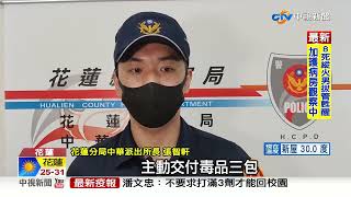 異味四散?!2男1女旅館開毒趴 員警埋伏逮捕│中視新聞 20220618