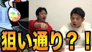 【パズドラ】仮面ライダーコラボガチャ引いたら欲しいのだけ出て大勝利？！