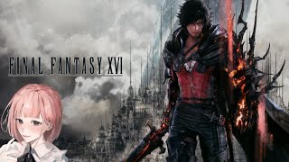 【FF16 DEMO】#0 体験版を緊急配信‼︎【FINAL FANTASY XVI DEMO】