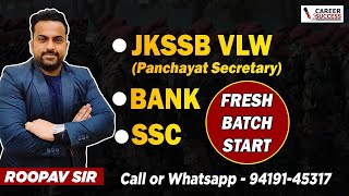 JKSSB VLW Panchayat Secretary, Bank \u0026 SSC Coaching in J\u0026K Kashmir| Fresh Batch Start on Every Monday