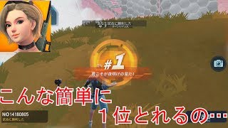 [創造的破壊]フォートナイトのパクリゲー！！？？